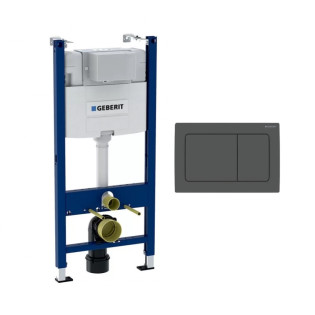 خزان دفن بشاسية كامل و لوحة طرد مربعة جبريت الفا 01 أسود مطفى