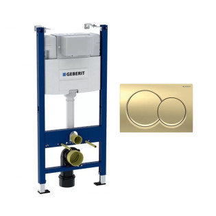 خزان دفن بشاسية كامل و لوحة طرد دائرية جبريت الفا 01 ذهبى مطفى