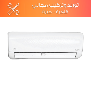 تكييف يونيون اير ارتيفاي 1.35 حصان بارد فقط أبيض -ARTIFY10_CR