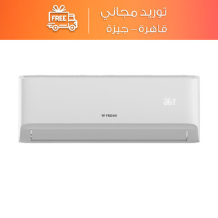 تكييف فريش سبليت تربو 1.5 حصان بارد فقط - FUFW12C/IW-AG