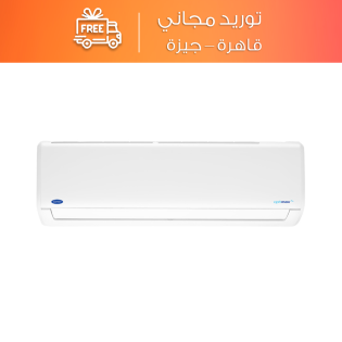  تكييف كاريير سبليت اوبتيماكس انفرتر 2.25 حصان بارد فقط-53KHCT18DN-708F