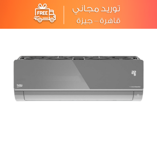  تكييف بيكو سبليت سمارت انفرتر 2.25 حصان بارد وساخن فضي - BIHT185W0SX