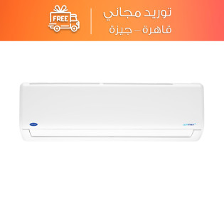 تكييف كاريير سبليت اوبتيماكس انفرتر 2.25 حصان بارد و ساخن - 53QHCT18DN-708F