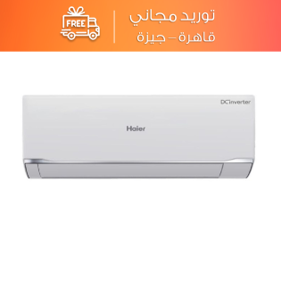 تكييف هاير سبليت 1.5 حصان بارد و ساخن انفرتر ابيض - HSU-12KHRIB