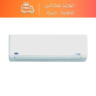 تكييف كاريير سبليت اوبتيماكس انفرتر 4 حصان بارد و ساخن
