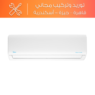 تكييف ميراكو ميديا سبليت ميشن انفرتر 2.25 حصان بارد و ساخن - MSC1T-18HR-DN-F-M