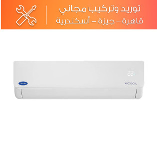 تكييف ميراكو كاريير سبليت إكس كوول إنفرتر 2.25 حصان بارد فقط أبيض - 53KHEFT18DN-708F-M