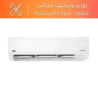 تكييف ميراكو كاريير سبليت إكس كوول إنفرتر 2.25 حصان بارد ساخن أبيض - 53QHEFT18DN8-708F-M