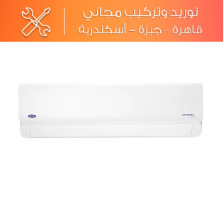 تكييف ميراكو كاريير سبليت إكس كوول إنفرتر 3 حصان بارد ساخن أبيض - 53QHEFT24DN-M
