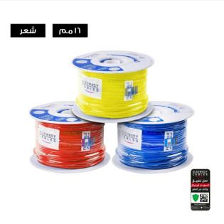 لفة سلك السويدي نحاس شعر 16 مم