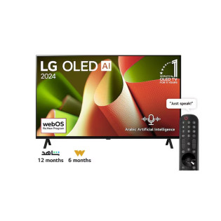 شاشة تلفزيون ال جى سمارت 55 بوصة LED 4K OLED  مع رسيفر داخلي -OLED55B46LA