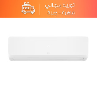 تكييف سبليت ال جي هيرو إنفرتر 1.5 حصان بارد فقط - S4-Q12RZACA
