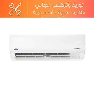 تكييف سبليت ميراكو كاريير اكس كول 2.25 حصان بارد وساخن - 53QHEFT18N8-708F-M