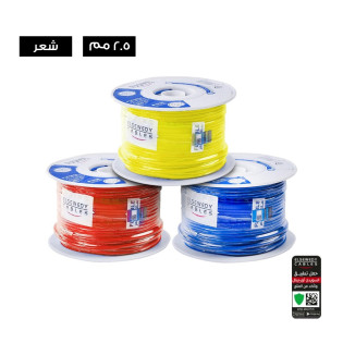  لفة سلك السويدي نحاس شعر 2.5 مم 