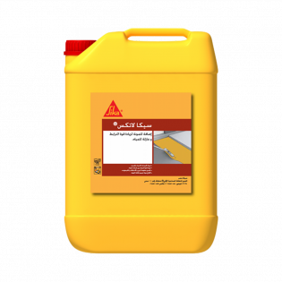 سيكا لاتكس 20 كجم