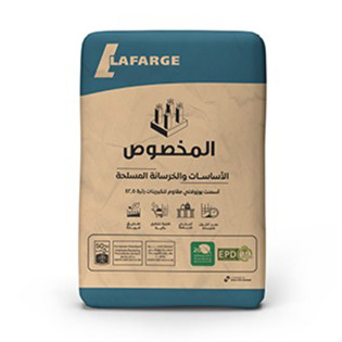 El Makhsos Cement Lafarge 42.5