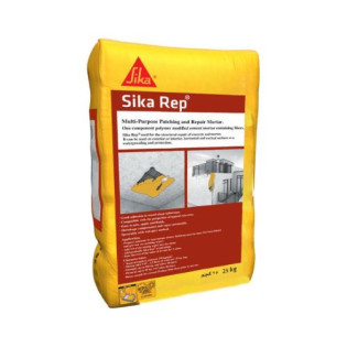 سيكا ريب 25 كيلو رمادي