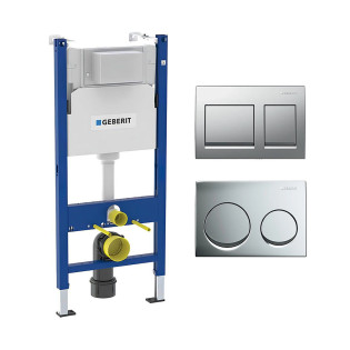 خزان دفن بشاسية كامل ولوحة طرد جبريت كروم