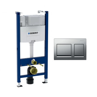 خزان دفن بشاسية كامل ولوحة الطرد جيبرت 