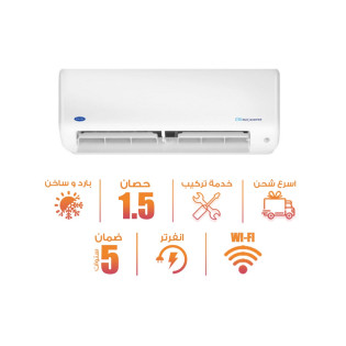 Carrier Ultimax Inverter 1.5 HP Hi-Wall Split Air Conditioner Cooling and Heating