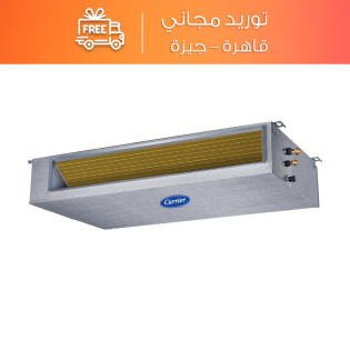  تكييف كاريير كونسيلد كلاس اي كول انفرتر 2.25 حصان بارد و ساخن - 53QDMT18DN-718A6