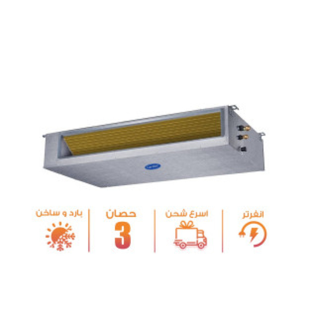 Carrier ClassiCool Inverter HP Concealed Air Conditioner