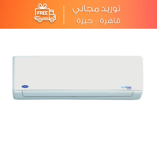  تكييف كاريير سبليت اوبتيماكس انفرتر 1.5 حصان بارد فقط
