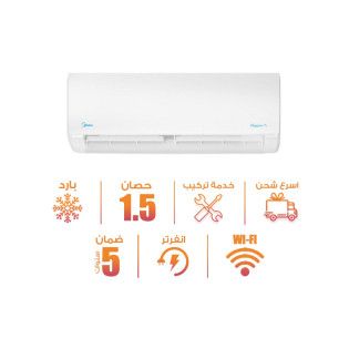 Midea Mission Inverter 1.5 HP Hi-Wall Split Air Conditioner Cooling Only