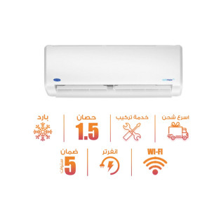 Carrier Optimax Inverter 1.5 HP Hi-Wall Split Air Conditioner Cooling Only