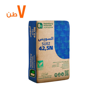 نقلة 7 طن اسمنت السويس / سعر الطن 2550 جنيه