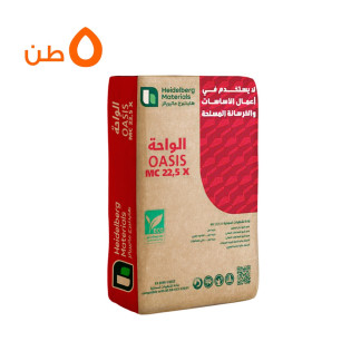 نقلة 5 طن أسمنت الواحة السويس / سعر الطن 2850 جنيه