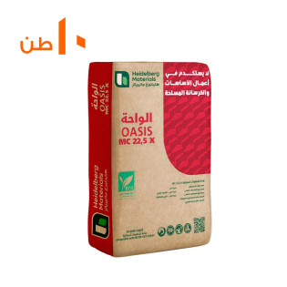 نقلة 10 طن أسمنت الواحة السويس / سعر الطن 2405 جنيه