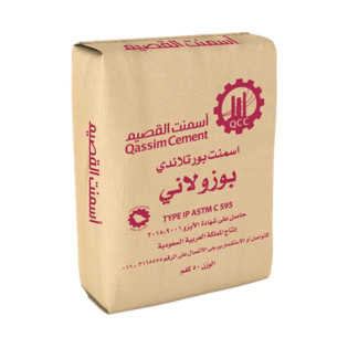 أسمنت بورتلاندي بوزلاني القصيم