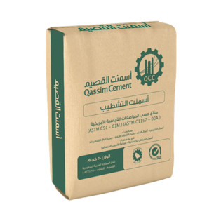 اسمنت تشطيبات القصيم