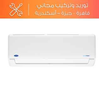  تكييف كاريير سبليت اوبتيماكس برو 1.5 حصان بارد و ساخن - 53QHCT12N-708F-M