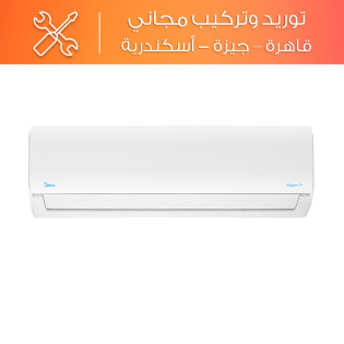  تكييف ميديا سبليت ميشن برو 2.25 حصان بارد فقط - MSC1T-18CR-N-M