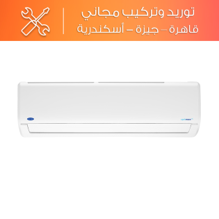  تكييف ميراكو كاريير سبليت اوبتيماكس برو 3 حصان بارد و ساخن - 53QHCT24N-708F