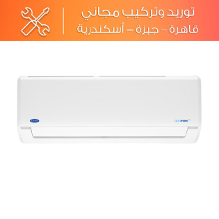  تكييف ميراكو كاريير سبليت اوبتيماكس انفرتر 1.5 حصان بارد فقط 53KHCT12DN-708F