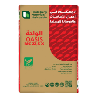  طن أسمنت تشطيبات الواحة رتبة 22.5