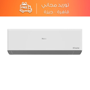 Haier Air Conditioner 2.25 HP Eco Inverter Cooling Only - KFRHSU-18KSRIC