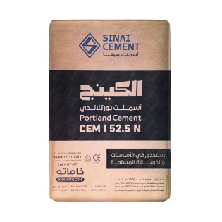 Sinai Portland Cement CEM I 52.5 N