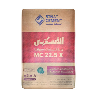 Sinai Masonry Cement MC 22.5 X
