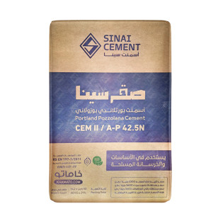 Sinai Pozzolana Cement 42,5 N