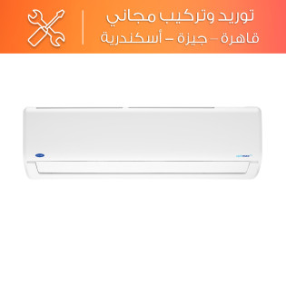  تكييف كاريير سبليت اوبتيماكس انفرتر 3 حصان بارد فقط - 53KHCT24DN-708F-M
