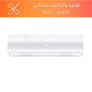 تكييف يونيون اير ميجافاي 2.25حصان بارد فقط