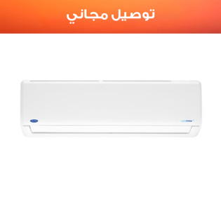  تكييف كاريير سبليت اوبتيماكس برو 2.25 حصان بارد فقط - 53KHCT18N-708-S