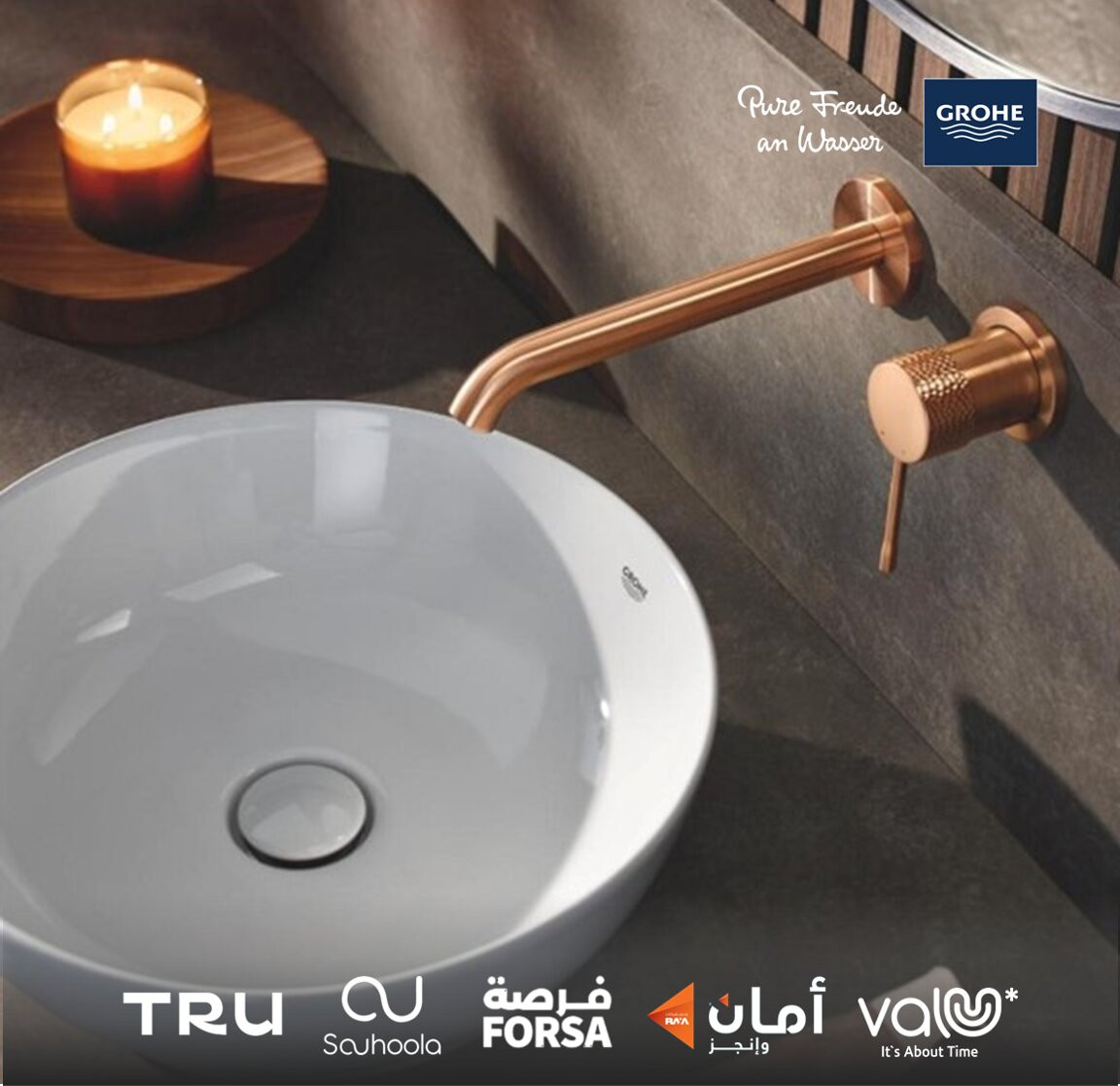GROHE | Essence