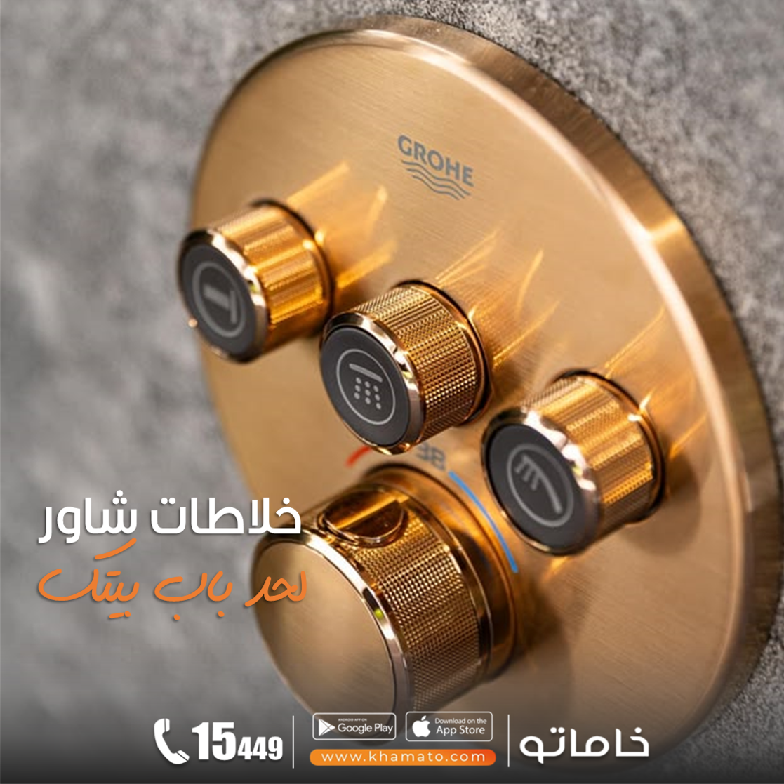 خلاطات شاور!