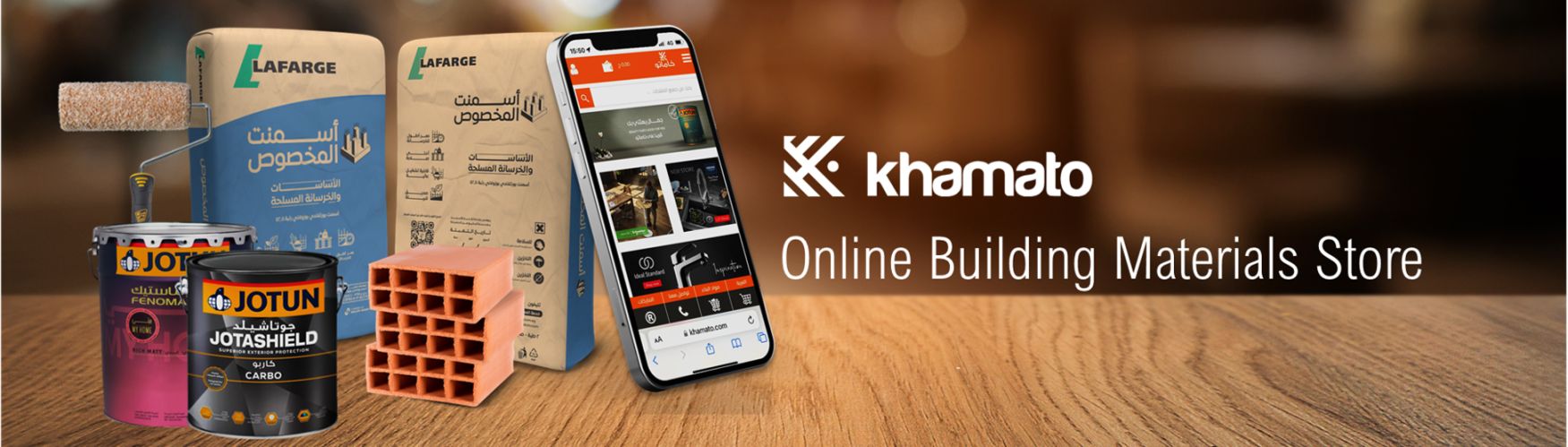 khamato banner