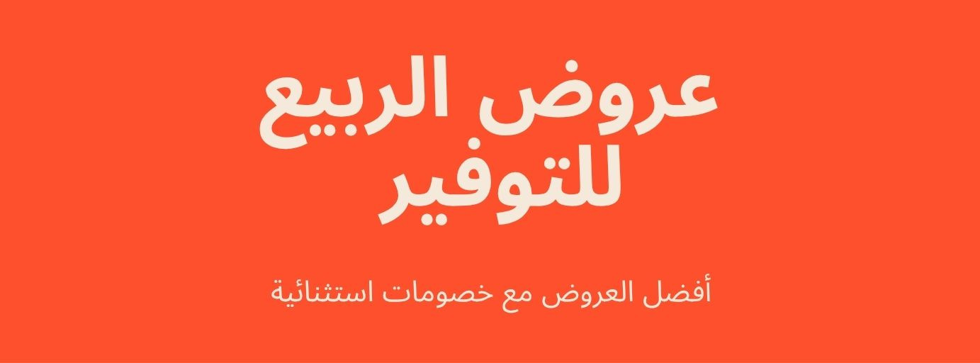 khamato banner